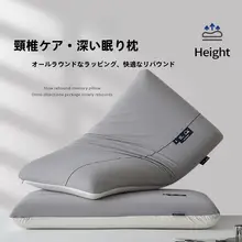 極上の柔らかさの記憶枕【リバウンドメモリー・標準サイズ・大人用】