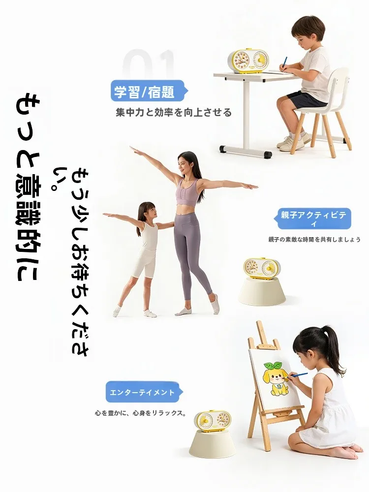 2歳の男の子にあげる知育プレゼントは、視覚的にカウントダウンするタイマーがベスト？