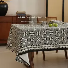 防水・油汚れ対策のレトロ風テーブルクロス【華やかなデザイン・長方形・家庭用】