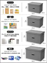 書籍収納ボックス【教室用・学生向け・コンパクトデザイン】