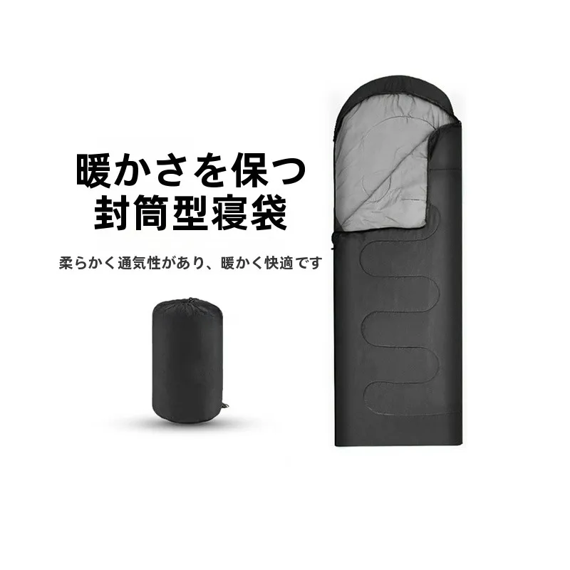 キャンプ道具を節約調達｜実際に使ってみた結果 - PACOONE スリーピングバッグの実用性と設計特性