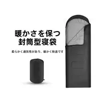 PACOONE 大人用 スリーピングバッグ【超軽量・防寒・アウトドア・オフィス昼寝用】