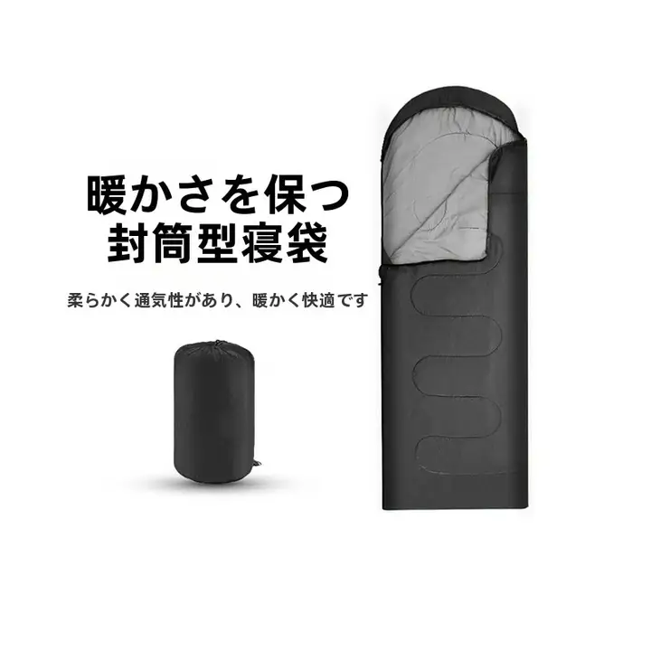 PACOONE 大人用 スリーピングバッグ【超軽量・防寒・アウトドア・オフィス昼寝用】