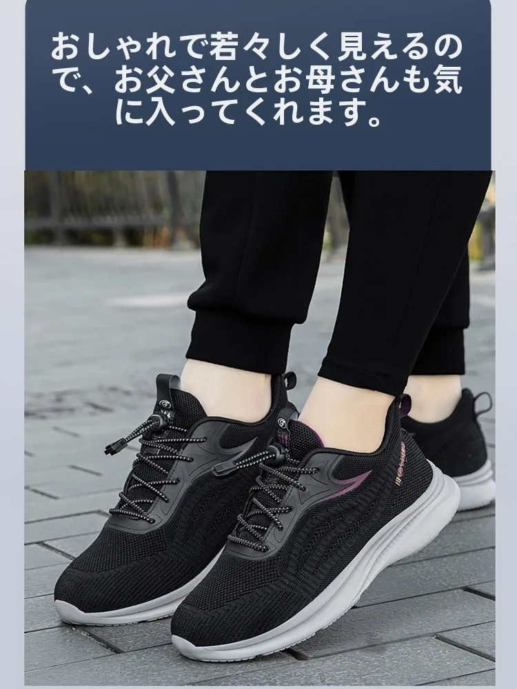 歩きやすいローファーを選ぶときに迷うのは、なぜ？