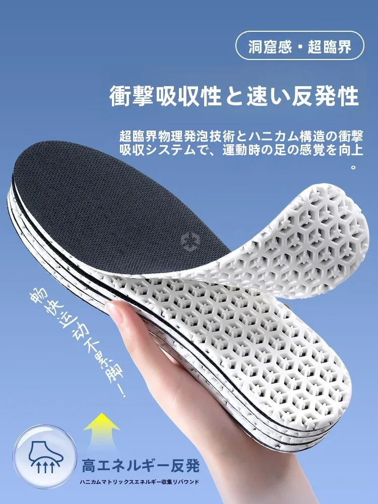 低反発と高反発の腰痛対策で迷うなら、実は足元から解決できる？