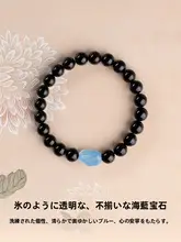 黒曜石の天然石ブレスレット【海蓝宝・黒水晶・アゲート・トルマリンストーン】