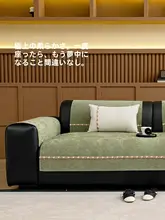 防滑設計の本革ソファクッション【高級感・猫の爪を防ぐカバー付き】