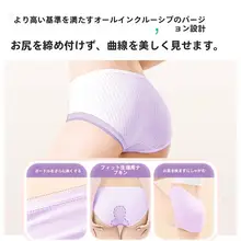 使い捨て レディース コットン製 無菌個別包装 インナーショーツ【旅行用・洗浄不要・大きいサイズ】（セットアップ対応）