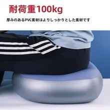 コンパクトな携帯用エアクッション【高座面・女性向け・ライブやイベントに最適】