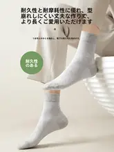 男性用抗臭ミドル丈靴下【夏用・薄手・綿100%・通気性メッシュ】