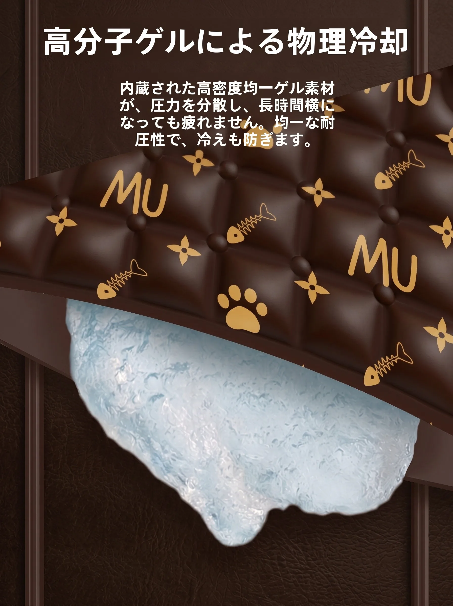 犬用冷却マットは本当に効果的？夏の熱中症予防に役立つ本当の使い方とは？