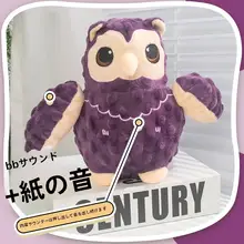 耐久性のあるぬいぐるみおもちゃ【犬用・発声機能・フクロウと小さなアヒルデザイン・テディベ  ア・幼犬向け】