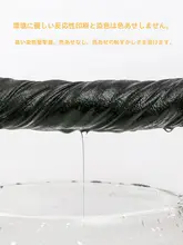 涼感素材使用 メンズタンクトップ【モダール・ノースリーブ・フィットネス用】