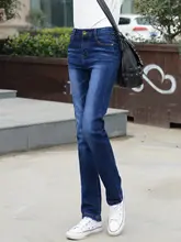 ハイウエスト ストレートデニムパンツ【女性用・スリムフィット・伸縮性あり】