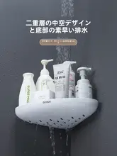 壁掛け 収納ラック 穴あけ不要 三角 バスルーム  トイレ 洗面台 「ecoco」
