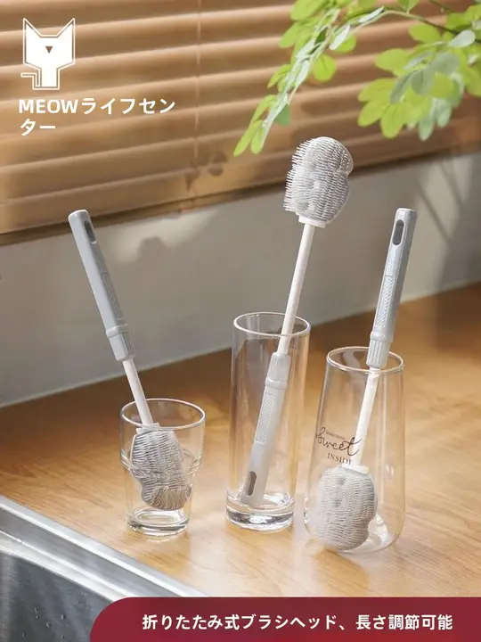 長柄シリコーンブラシ【洗浄用・伸縮タイプ・家用・死角なし】
