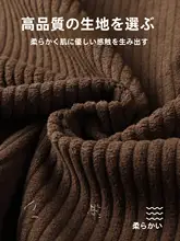 コーデュロイ工装ジャケット【メンズ・カジュアル・ゆったりフィット・秋春用】
