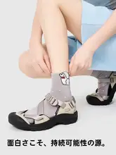 可愛いカートゥーンデザインのレディース薄手ショートソックス【夏用・浅口タイプ】