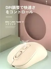 モランディカラーのミニワイヤレスマウス【静音・ビジネス・ノートパソコン・デスクトップ用・充電式】