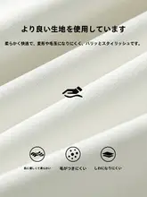 白色クルーネックスウェットシャツ【ゆったりとしたデザイン・裏起毛・秋冬用】