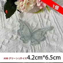 光るレースの蝶 パッチステッカー
