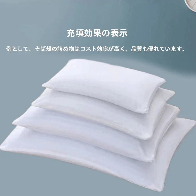 無填充物 枕芯カバー【大人用・子供用・頚椎サポート対応・二重構造】