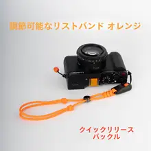 リコーGR4用 ピンクカメラストラップ【高強度・対応機種：松下L10】