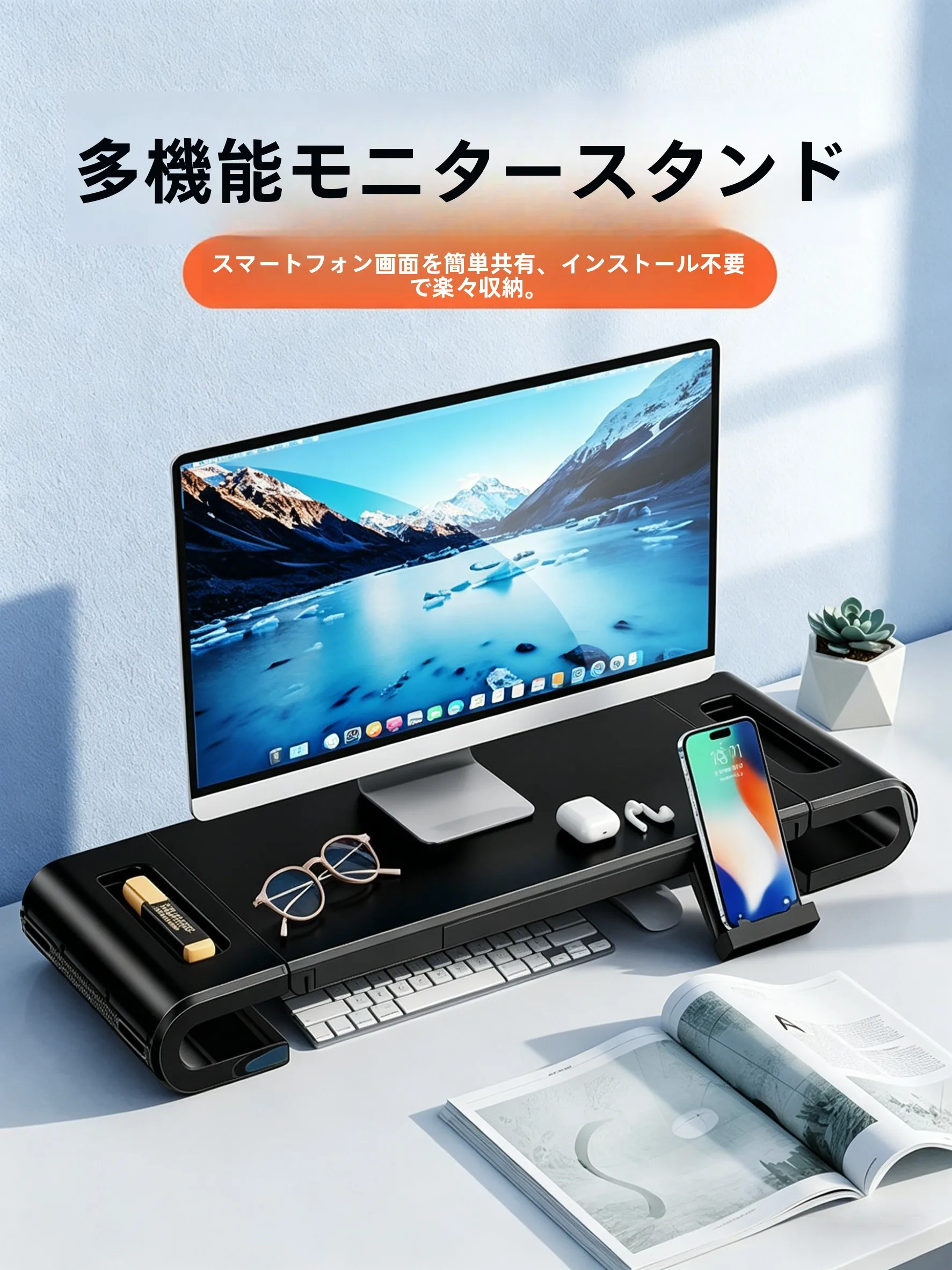 ワイドモニタの取り入れ方は？5選でプロダクションワークを効率化し、生活の質を高める実践ノウハウ