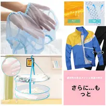 超薄透湿のメッシュ生地【運動服用・柔らかい・素材補助用】