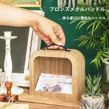 ユニークな貯金箱【木製・アンティーク風・透明デザイン】