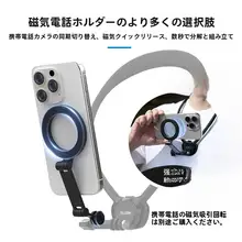 TELESIN 首掛け スマホスタンド マグネット式 胸部固定 一人称視点 動画撮影 サイクリング 釣り アクションカム対応