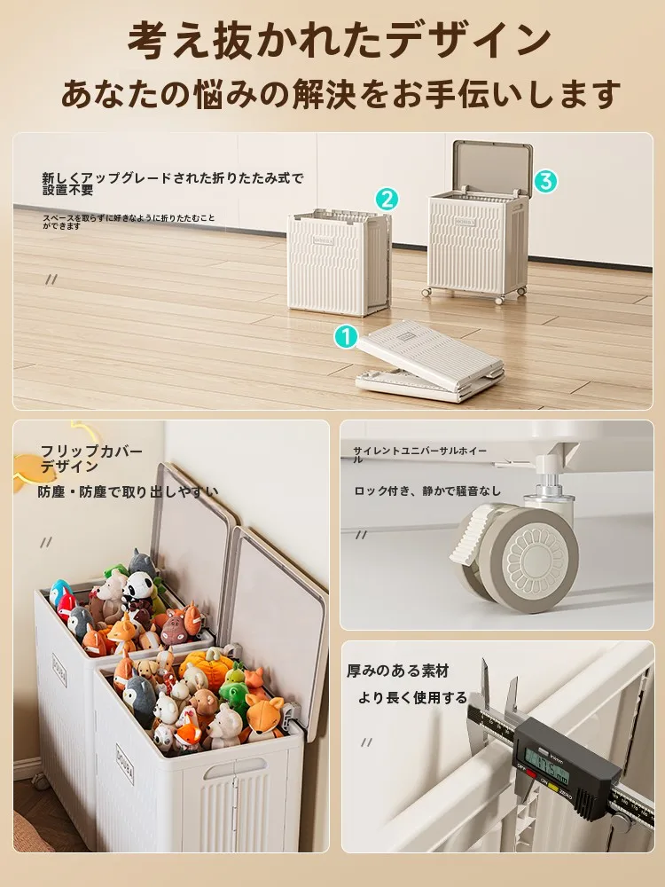おもちゃ収納ボックスDF-7646WJ：大容量翻蓋設計で子供部屋の整理を実現