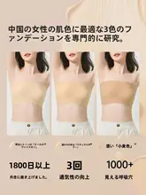 極上の柔らかさ！スポーツ用ノーブラトップ【袖なし・滑り止め・一体型】