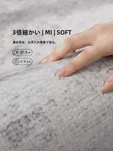 イタリアンスタイルの極簡約デザインラグ【防音・防滑・厚手仕様】