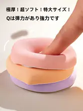 極上の柔らかさの大サイズ化粧スポンジ【湿式・乾式両用・粉を吸いにくい】