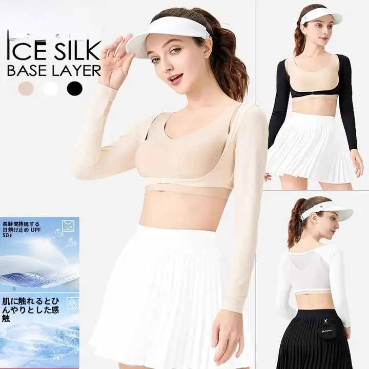 夏用 レディース ゴルフウェア【長袖・アイスシルク・UVカット・カーディガンタイプ】