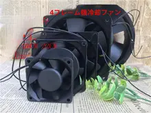 電動溶接機用冷却ファン【軸流ファン・二種類の電圧対応】
