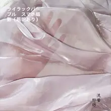 流れる雲の宋風サテン製 大袖シャツ【光沢オーガンジー・女性用・ロリータ印花】