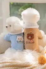 羊羔绒のかわいい小型犬用コート【冬用・テディベア・引き綱対応】