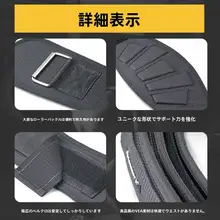 男性用ウェイトリフティングサポートベルト【深蹲・デッドリフト対応・保温機能】