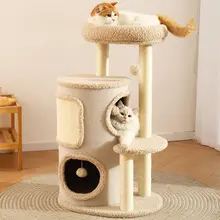 省スペース設計の多機能キャットタワー【猫ハウス・キャットタワー・麻製】（セットアップ対応）