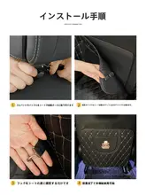 後部座席用カートン子供用保護マット【車内装飾・防磨耗・防護マット】