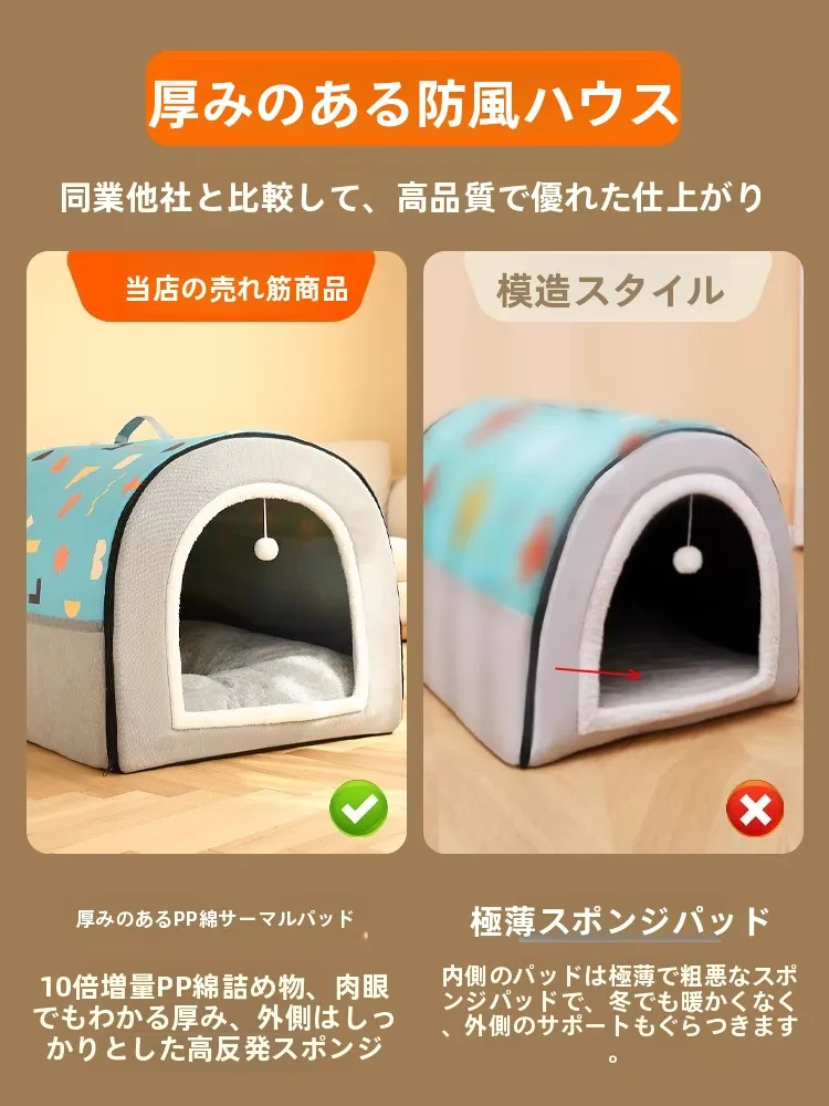 大型犬用保温犬小屋：四季通用の厚手タイプドーム型ペットハウス