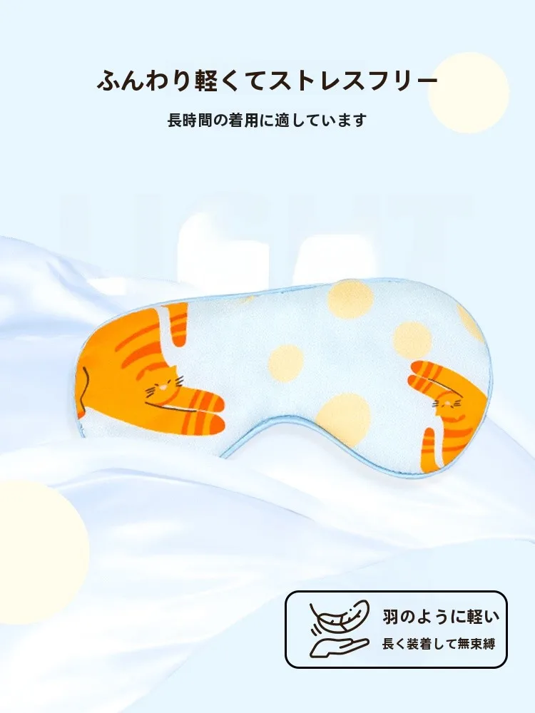 睡眠用アイマスクを選ぶときに迷うのは、本当に「どれがいいか」なのか？