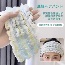 デザインシンプルな幅広ヘアバンド【防滑・お顔のお手入れ用】