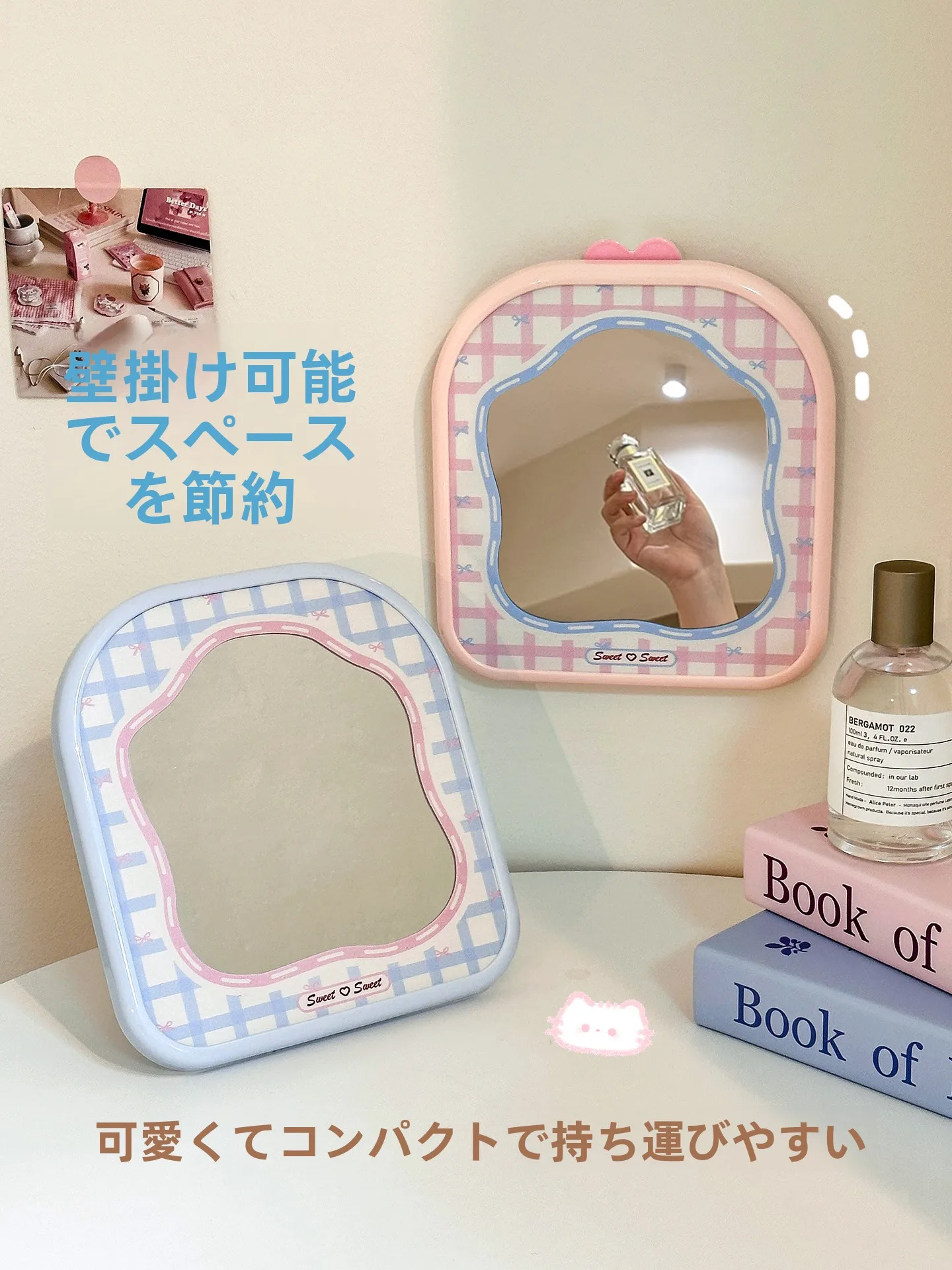 デスクトップ化粧鏡：beauty camの仕組みと実際の使用シーン