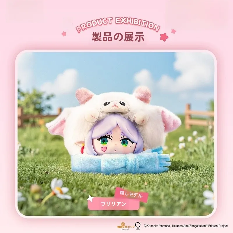 アニメ風デザインの動物ぬいぐるみ【ブラインドボックス・ギフト用】：秋葉原アニメグッズのギフトシーンにおける実用性と選定基準