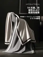 抗菌バスタオル【極上の柔らかさ・速乾・厚手】