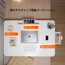 WEIDI 折りたたみ式デスク【在宅学習・省スペース・多機能】