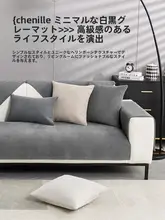 極上の柔らかさ！滑り止め付き サンドイッチクッション【四季通用・クッションカバー】
